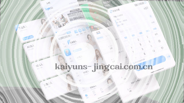 智能入口分流引擎
