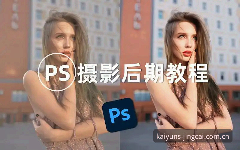 KAIYUN竞猜平台安卓版下载使用指南：从注册到实战的完整路径