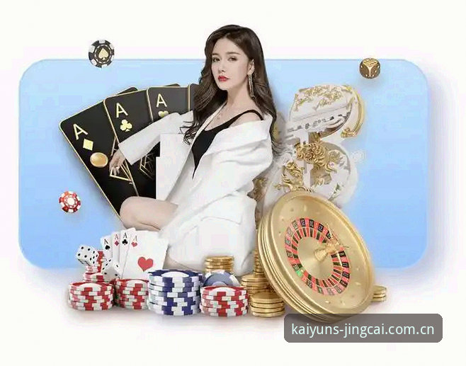 KAIYUN竞猜新旧版注册对比：数据揭晓哪个更值得选？